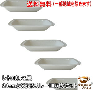  g JtF 24cm ` J[M 5 dqW H@Ή Z { _ lp k [M mH ڂ   a  킢 24Z` 