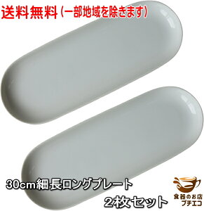  30cm ג Ov[g 2 Zbg zCg dqW  H@ Ή Z { M M Ă M   ܎M hgM  ȉ~M ĂM i _ I