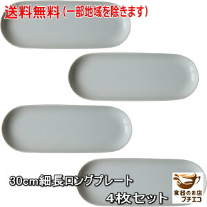  30cm ג Ov[g 4 Zbg zCg dqW  H@ Ή Z { M M Ă M   ܎M hgM  ȉ~M ĂM i _ I