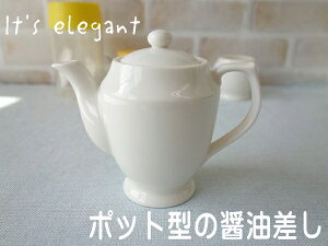 醤油差し かわいいの人気商品 通販 価格比較 価格 Com
