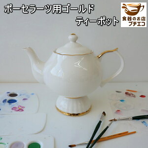 킯 |[Z[c S[h eB[|bg  600ml  t eB[obOp W Ȃ AEgbg H@Ή    킢 JCC lC  g k