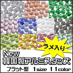 New ؍ A~ X^bY tbg^ij WF lC CXg[ p[c XNGA AC Hotfix