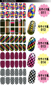 【ネイルシール】　貼るだけ簡単！！デザインジェルネイルシール（3）【ネイルラップ/ネイルドレス】 　☆クリックポストOK☆