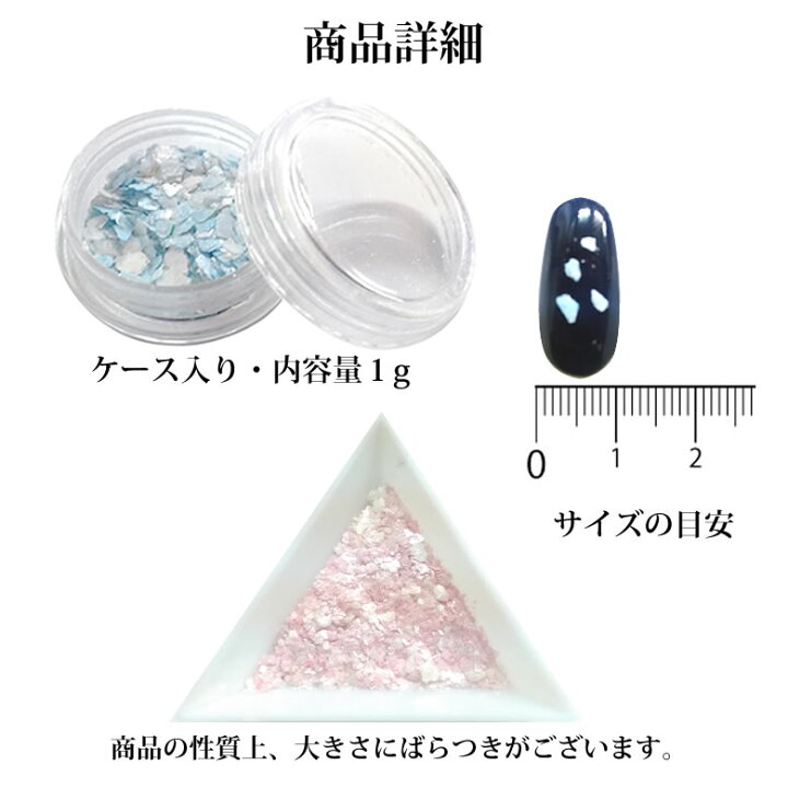 楽天市場】ネイル コットンキャンディーパウダー 各種 1g ケース入り 