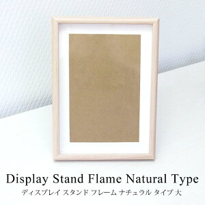 �l�C�� �f�B�X�v���C �X�^���h �t���[�� �i�`������ �^�C�v �� ��z�֔����̂�