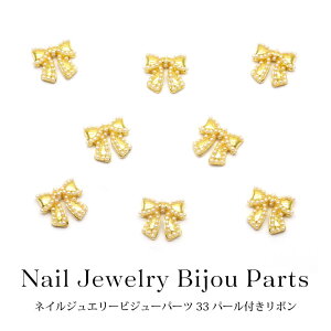 �l�C�� �W���G���[ �r�W���[ �p�[�c 33 �p�[���t�� ���{�� 2����