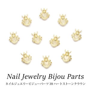 lC WG[ rW[ p[c 39 n[g Xg[ NE 1