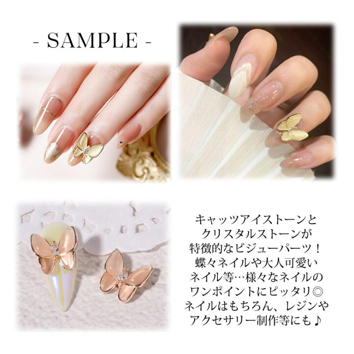 ネイル ストーン Ss5 約1 8mm チェーン ネイル ストーン Ss5 約1 8mm チェーン