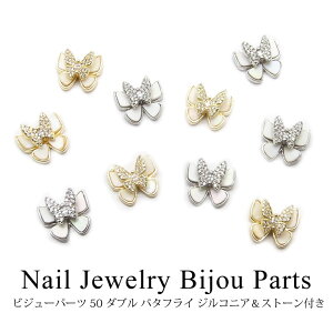 lC WG[ rW[ p[c 50 _u o^tC WRjA  Xg[t 1