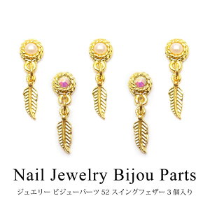 lC WG[ rW[p[c 52 XCO tFU[ 3