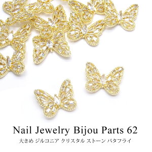 lC WG[ rW[p[c 62 傫 WRjA NX^ Xg[ o^tC 1