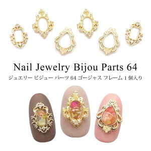 lC WG[rW[ p[c 64 S[WX t[ 1