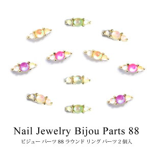 lC WG[ rW[ p[c 88 Eh O p[c 2