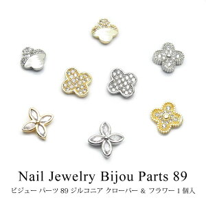 lC WG[rW[ p[c 89 WRjA N[o[  t[ 1