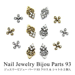 lC WG[ rW[ p[c 93 NX  Vg 2