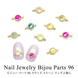 lC WG[ rW[ p[c 96 Eh Xg[ O 2