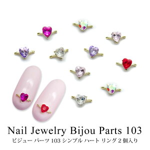 lC WG[ rW[ p[c 103 Vv n[g O 2