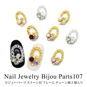 lC WG[ rW[ p[c 107 Xg[t t[ `F[ 2