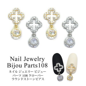 lC WG[ rW[ p[c 108 N[o[ Eh Xg[ sAX 1