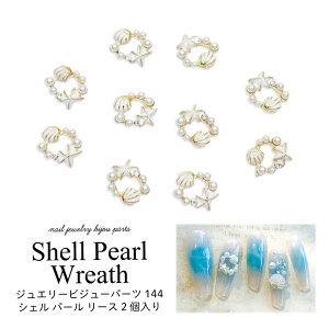 lC WG[ rW[ p[c VF p[ [X 2 144