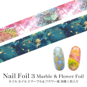 �l�C�� �z�C�� 3 �}�[�u�� �� �t�����[�� �e�� 1������ �V�[�����O�X�^���v �Ύ���� �V�[�����O���b�N�X