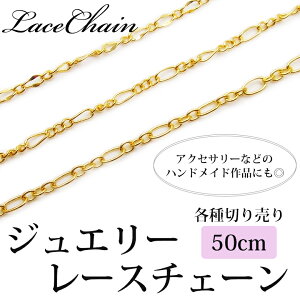 WG[ [X `F[ 50cm ؂蔄