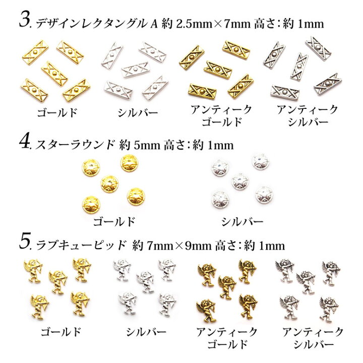 楽天市場】ネイル メタルパーツ 10 エスニック インディアン エジプト 各種5個入り : puchikoko(プチココ) 楽天市場】ネイル メタルパーツ 10 エスニック インディアン エジプト 各種5個入り : puchikoko(プチココ)
