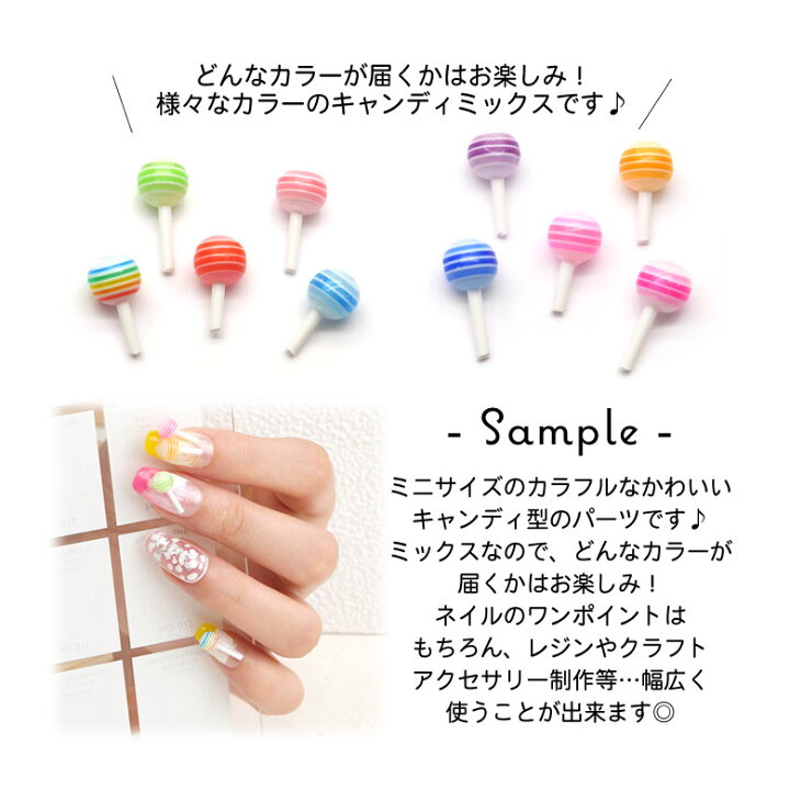 楽天市場 ネイル パーツ カラフル キャンディ ミックス 5個入り 大 小各種 Puchikoko プチココ 楽天市場 ネイル パーツ カラフル キャンディ ミックス 5個入り 大 小各種 Puchikoko プチココ