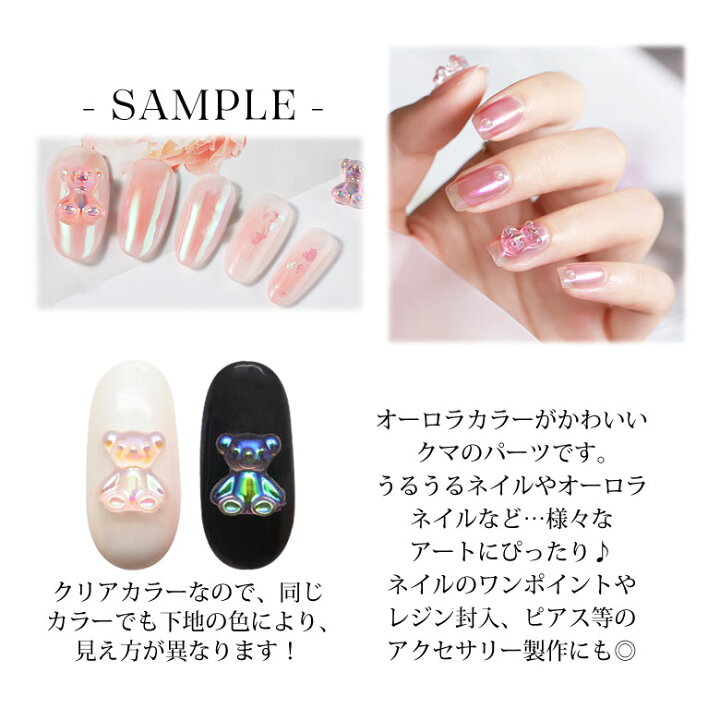 ネイル パーツ クリア オーロラ ベア 5個入り Ss Lサイズ Puchikoko プチココ ネイルパーツ クリアオーロラバタフライ ブルー 10pcs Ddsodisha Org ネイル パーツ クリア オーロラ ベア 5個入り Ss Lサイズ Puchikoko プチココ ネイルパーツ クリアオーロラバタフライ ブルー 10pcs Ddsodisha Org
