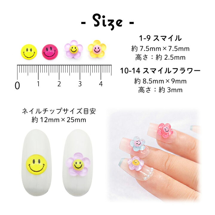 楽天市場】ネイル パーツ スマイル ＆ スマイルフラワー 2個入り 20  