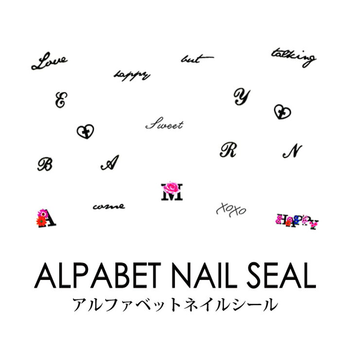 50円 感謝の声続々 ネイルシール アルファベット 筆記体 80 642 1141 ゴールド