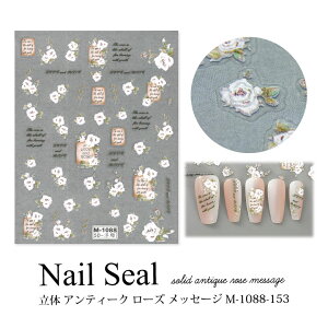 lCV[  AeB[N [Y bZ[W M-1088-153