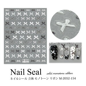 lCV[  mg[ { M-2052-154