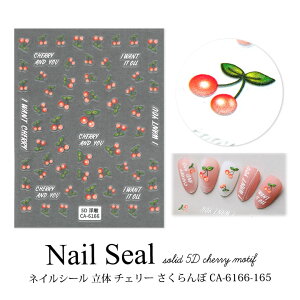 lCV[  `F[  CA-6166-165