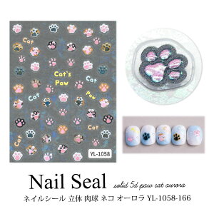 lCV[   lR I[ YL-1058-166