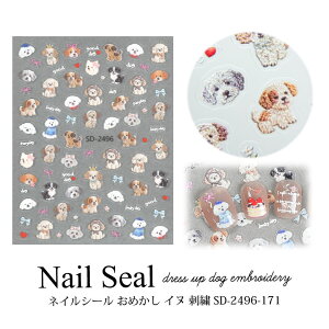 lCV[ ߂ Ck hJ SD-2496-171