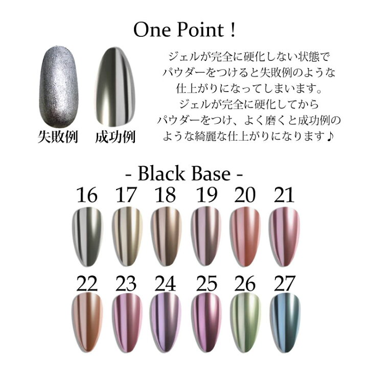 楽天市場 ネイル ニュアンス メタリック クロムパウダー ケース入り Puchikoko プチココ 楽天市場 ネイル ニュアンス メタリック クロムパウダー ケース入り Puchikoko プチココ