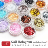 ネイル ホログラム リトル ハート 1mm ケース入り 1-27