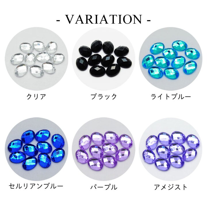 楽天市場】アクリル製 ラインストーン オーバル型 カットあり デコ 