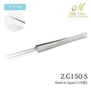 { cC[U[ 2.G150-S