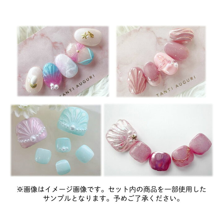 楽天市場】ネイル パーツ サマー 12種 セット 56 : puchikoko（プチココ） 