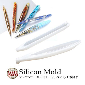 レジン ボールペン その他の手芸用品 クラフトの人気商品 通販 価格比較 価格 Com レジン ボールペン その他の手芸用品 クラフトの人気商品 通販 価格比較 価格 Com