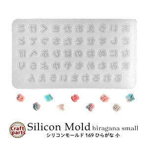 �V���R�����[���h �Ђ炪�� �� 169