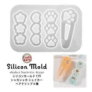 VR[h VJVJ VFCJ[ wANbv 4 179