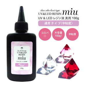  Wt NA UV-LEDWt J ʏ^Cv 100g