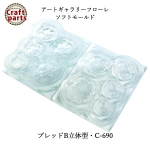 A161 A[gM[t[ \tg[h C-690 ubhB̌^