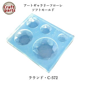 A168 A[gM[t[ \tg[h C-572 Lovely Bijou Eh yNz