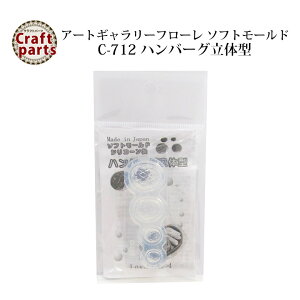 A194 A[gM[t[ \tg[h C-712 no[Ǒ^