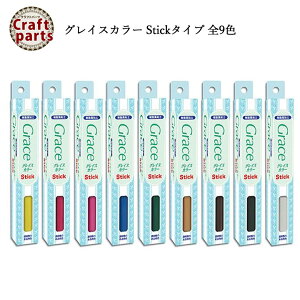 y5%OFFzOCX N009`N017 OCXJ[ Stick^Cv S9F