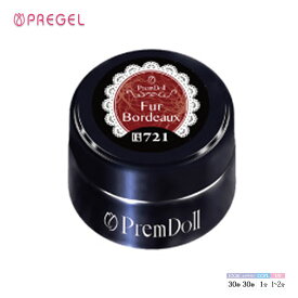 【在庫限りSALE】プリジェル プリムドール No.33～46　（グリッター・パール）　クリックポストOK